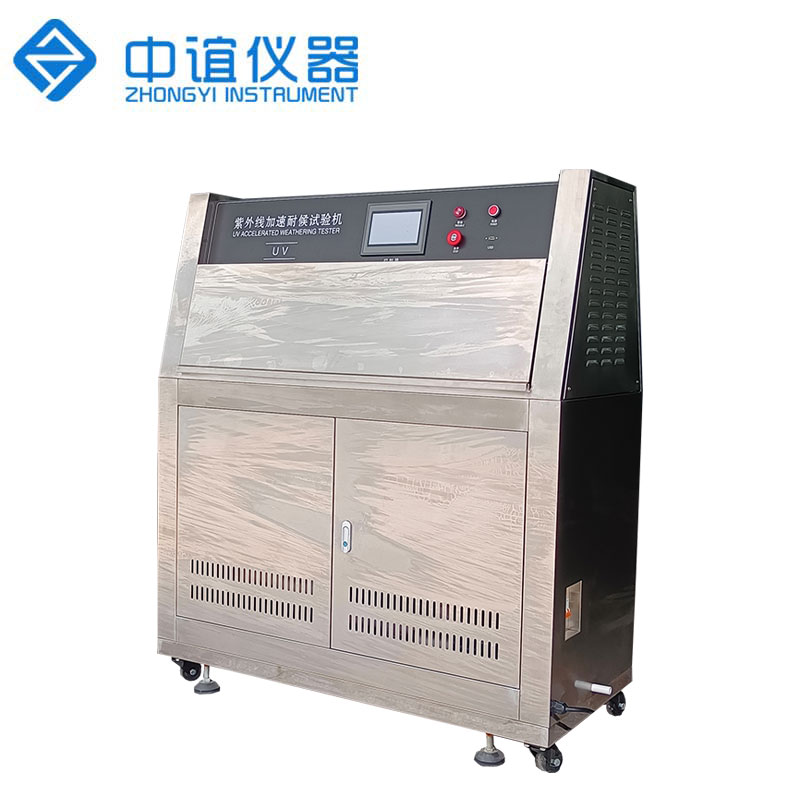 UV紫外老化試驗(yàn)箱